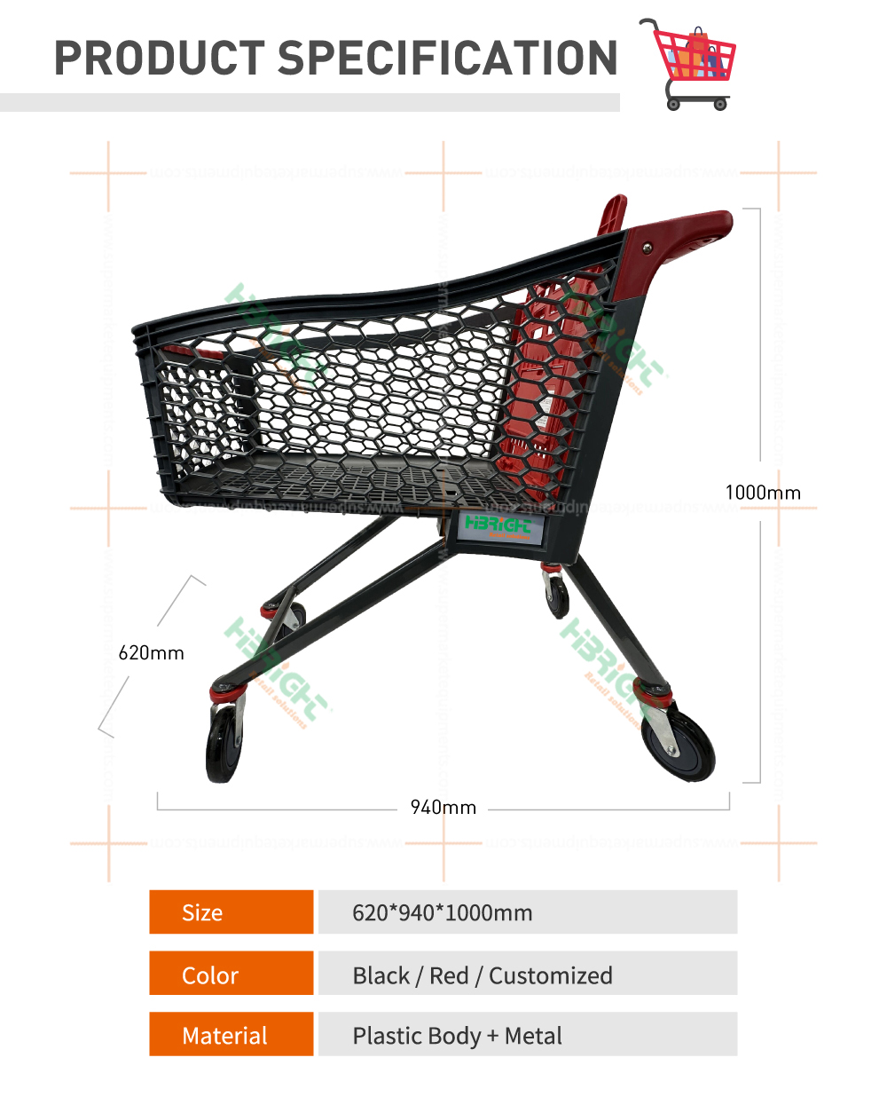 2023 بلاستيك للتسوق cart_02 水印版