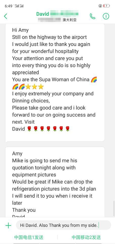 الأسترالي العميل amy