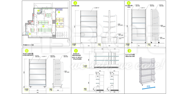 اليابان راحة المتجر 100m2 2017-02