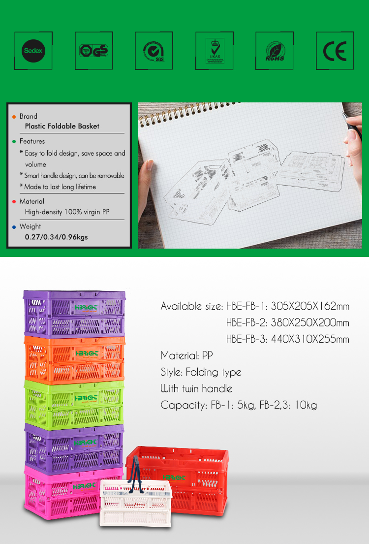 阿里 1 折叠篮 _02