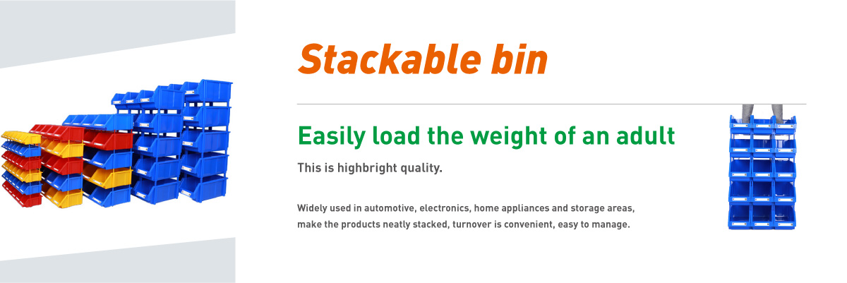 تخزين البلاستيك bin-03