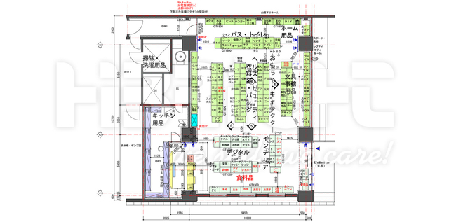 مشروع مخزن العلامة التجارية اليابان 1800m2 طابقين 2016-02