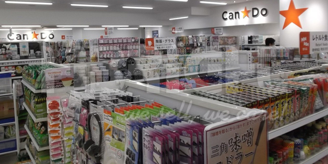 مشروع مخزن العلامة التجارية اليابان 1800 م 2 طابقين 2016-10