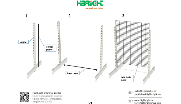 HighBRight عرض دليل التركيب دليل