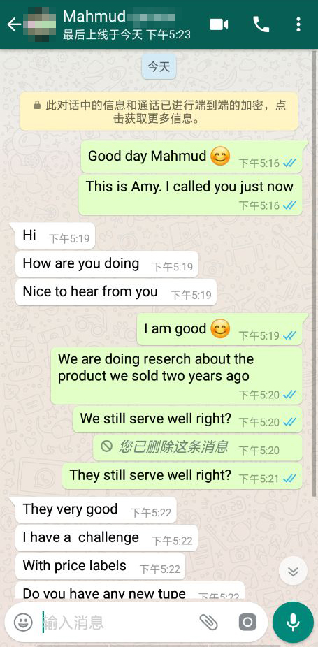 كينيا العميل amy