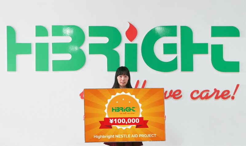 hbe_1706.jpg.
