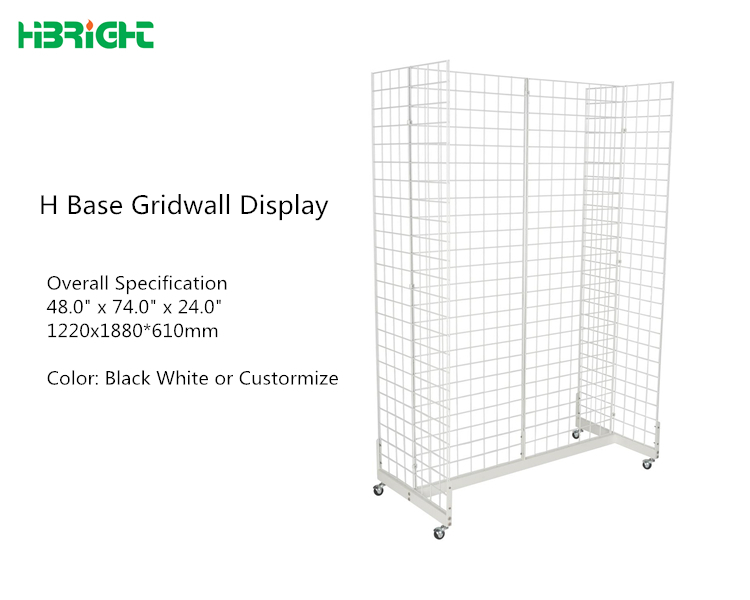 H قاعدة عرض Gridwall