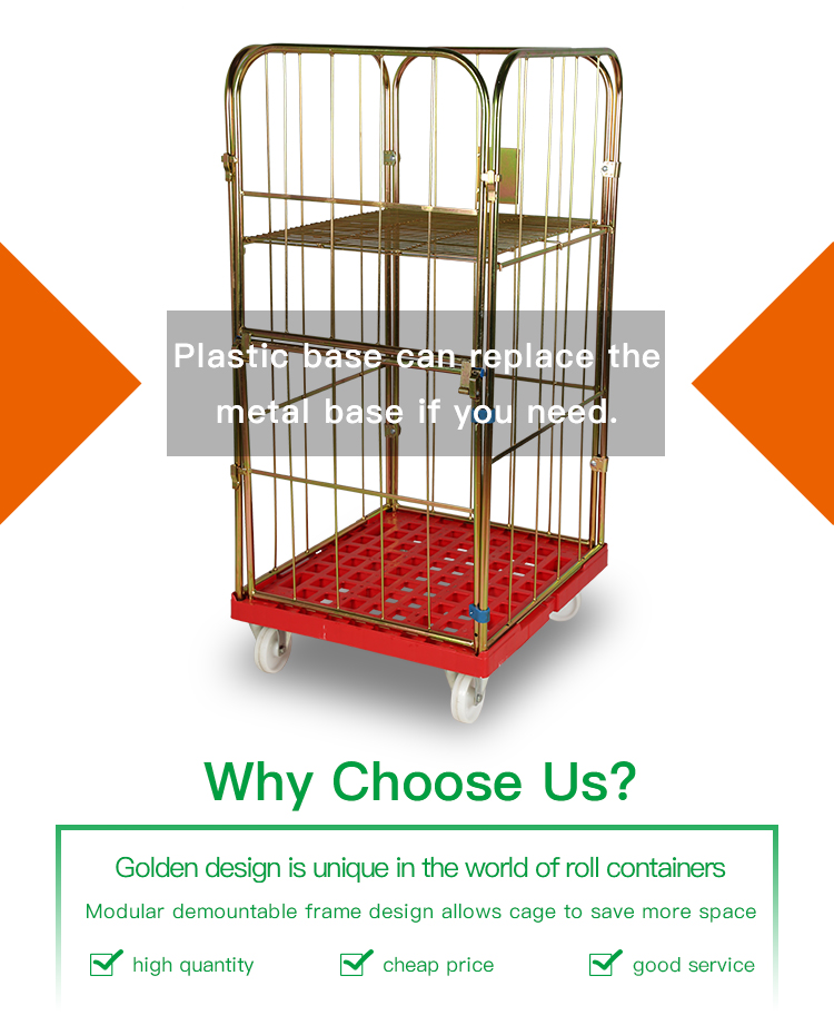 金色 物流台车 _02