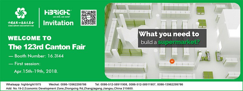 HighBright-Want-you-at-123th-canton-fair-booth # 16.3i44.jpg