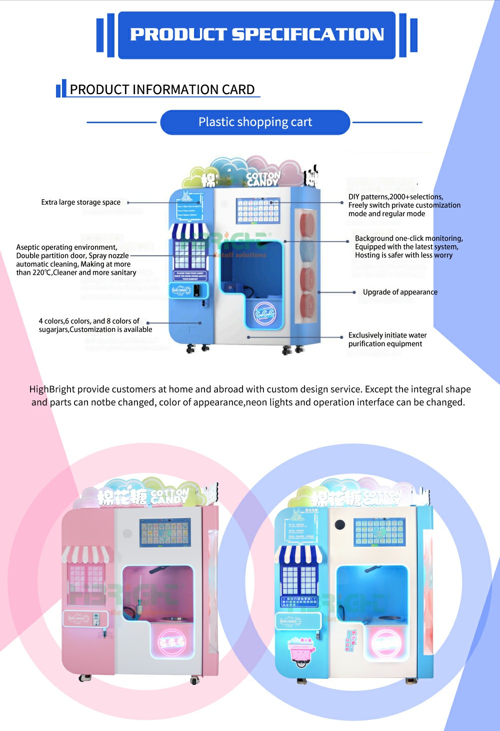 القطن candy-machine_02