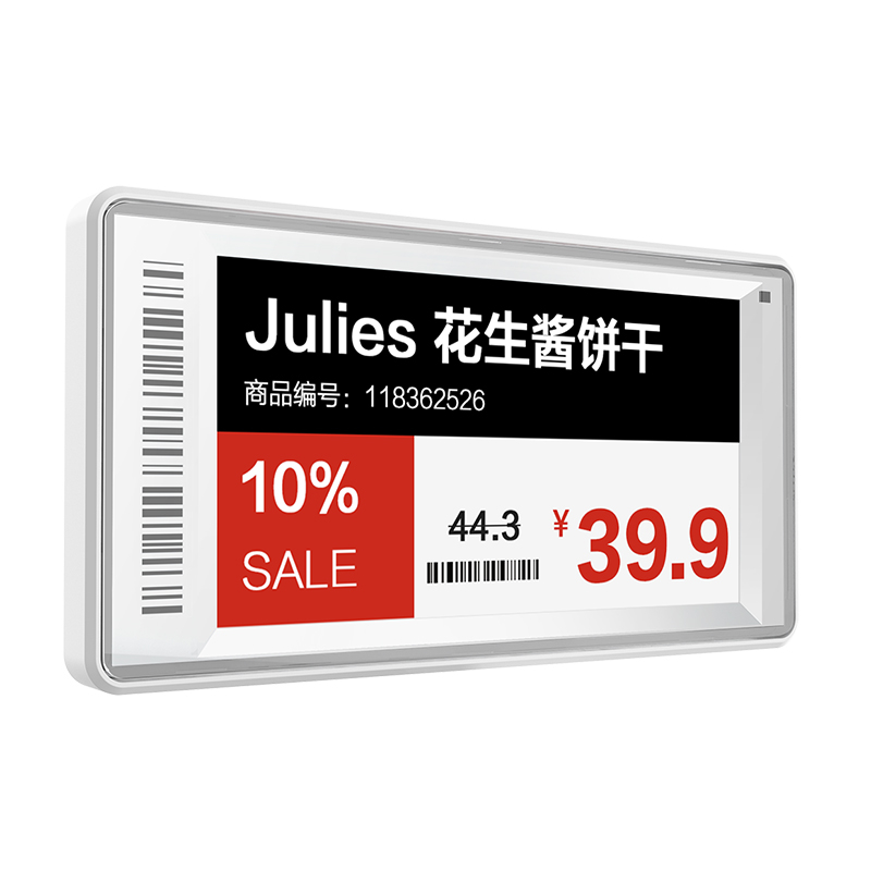 2.66 بوصة العلامة الإلكترونية