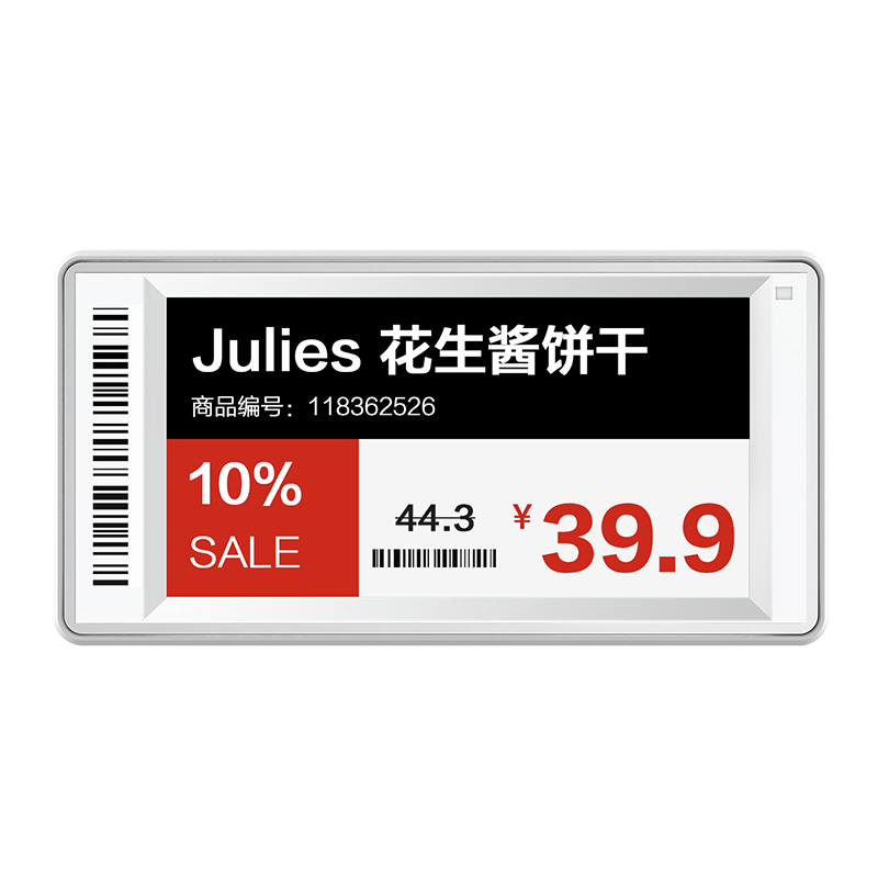 2.66 بوصة العلامة الإلكترونية