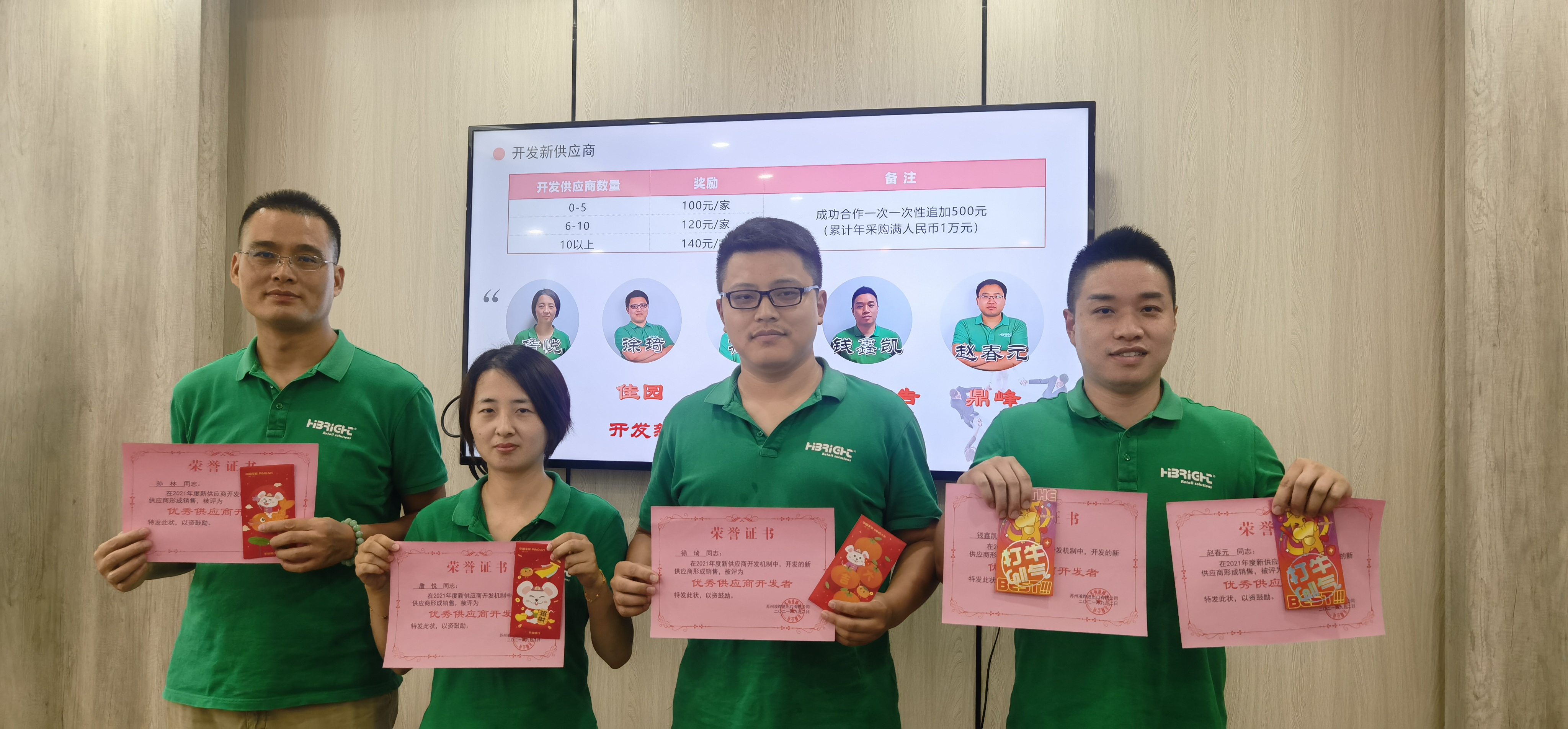 QQ 图片 20210904163230.