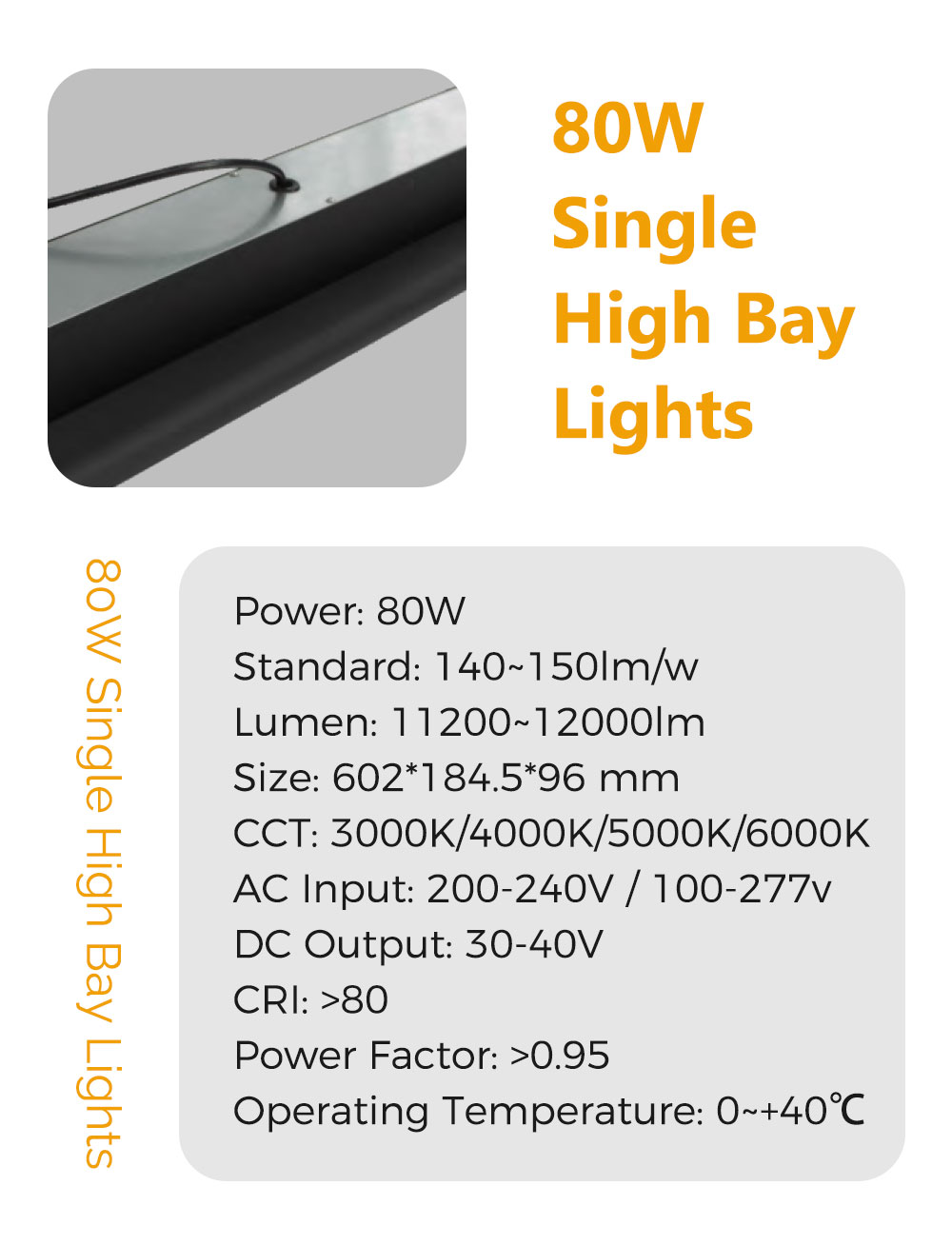 واحد highbay 详情 页 _02