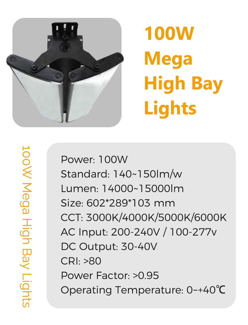mega-highbay 详情 页 _02