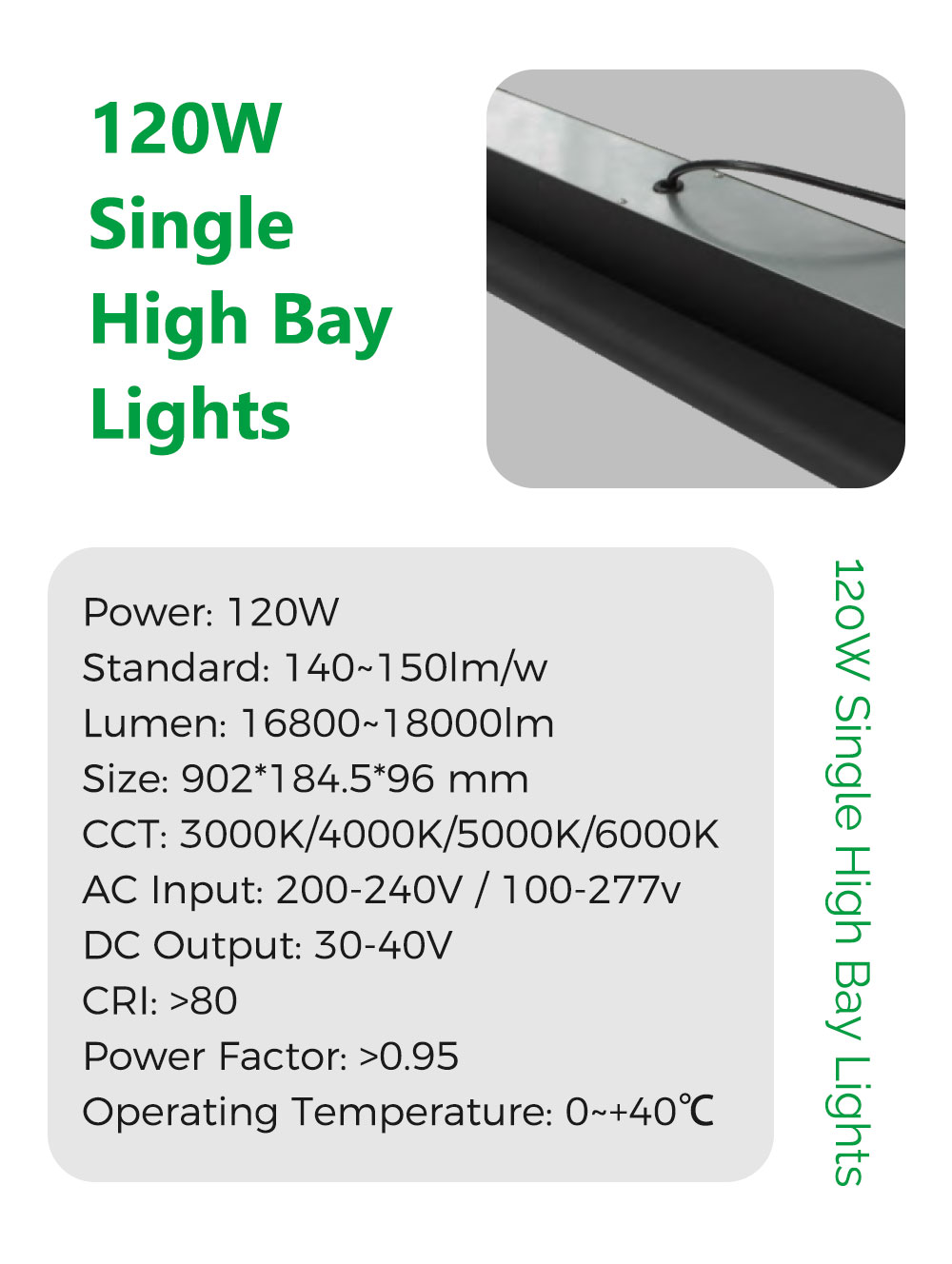 واحد highbay 详情 页 _03