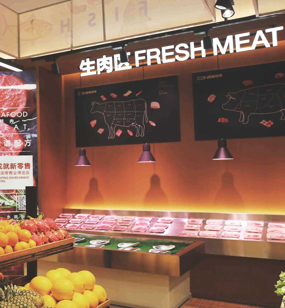 生鲜区-鲜肉