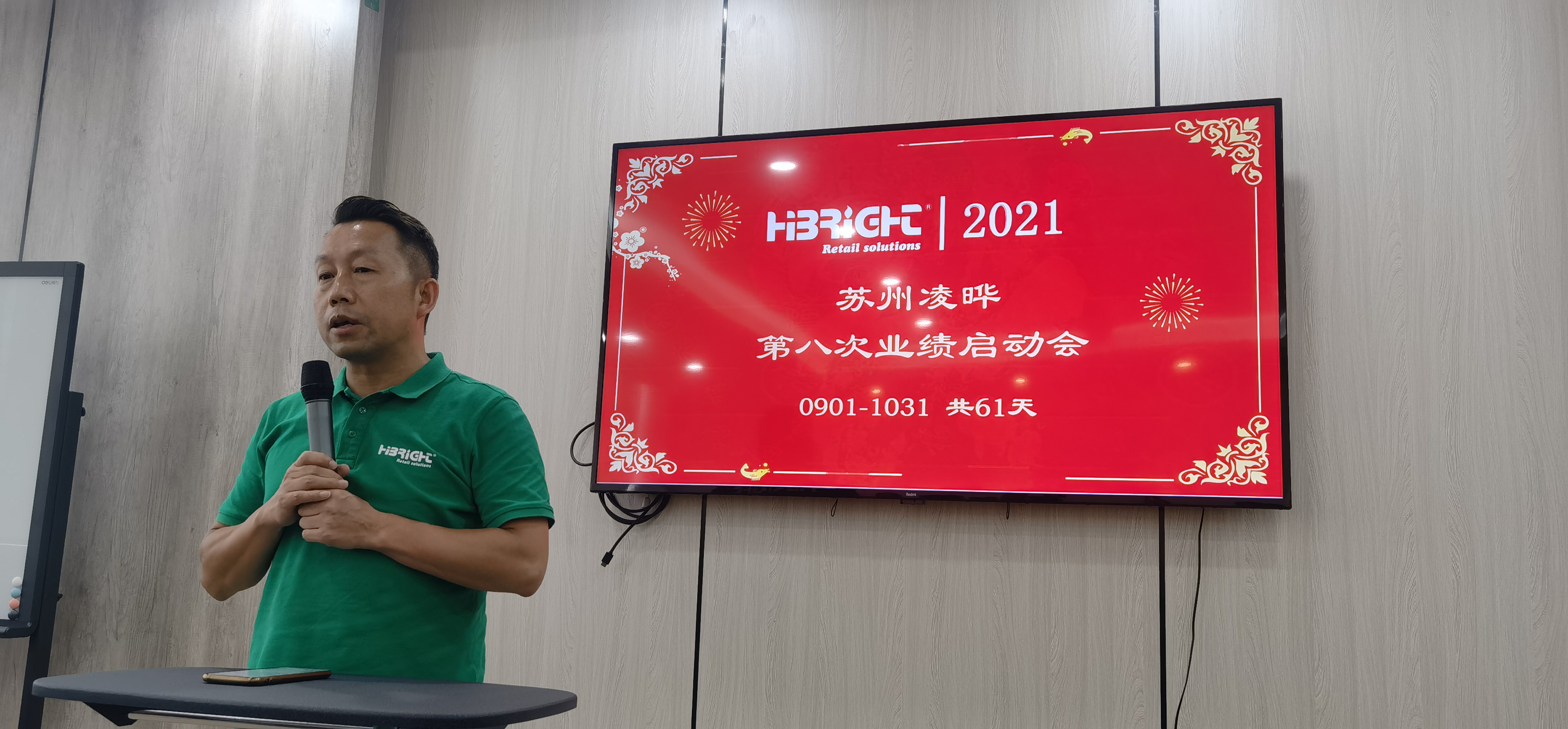 QQ 图片 20210904164758.